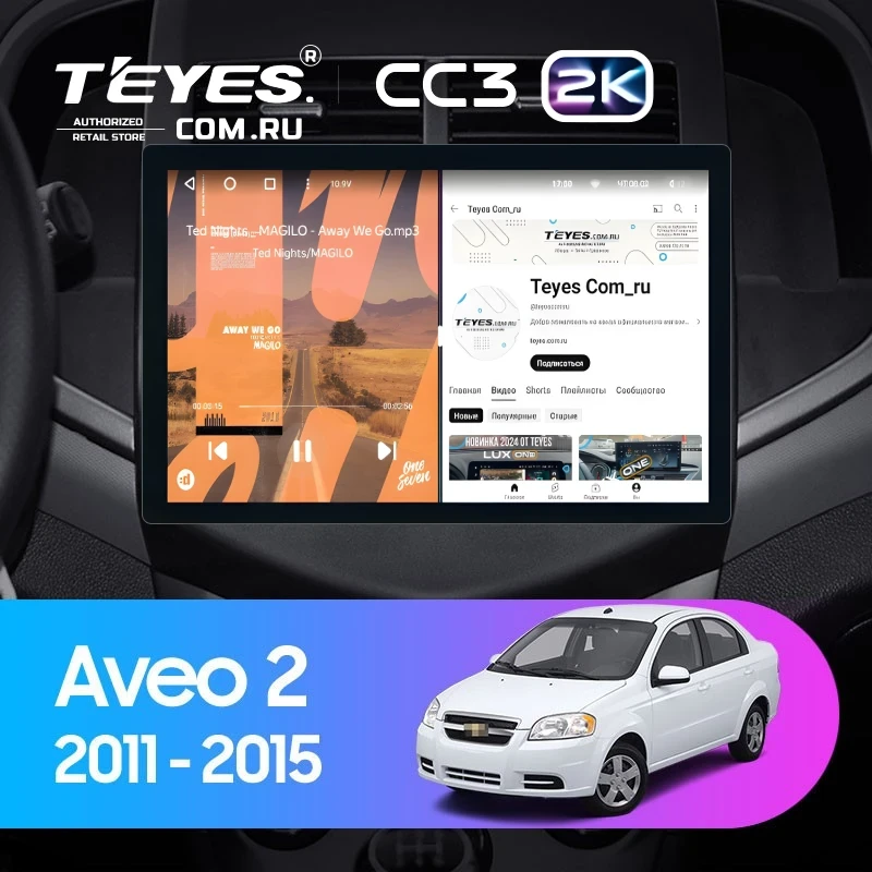 Штатная магнитола Teyes CC3 2K 4/64 Chevrolet Aveo 2 (2011-2015) (11")