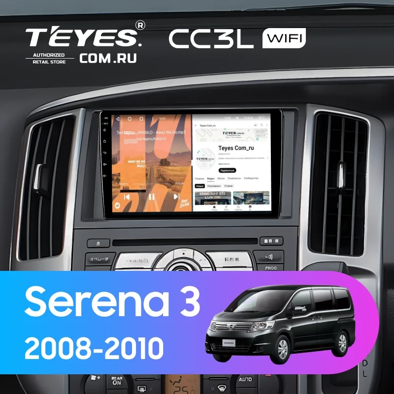 Штатная магнитола Teyes CC3L WiFi 2/32 Nissan Serena 3 C25 (2008-2010)