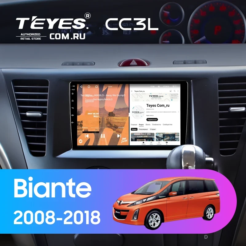 Штатная магнитола Teyes CC3L 4/32 Mazda Biante (2008-2018)