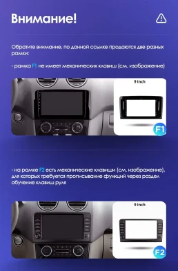 Штатная магнитола Teyes CC3 2K 360 6/128 Mercedes-Benz ML-Class (2005-2009) F1 (13")