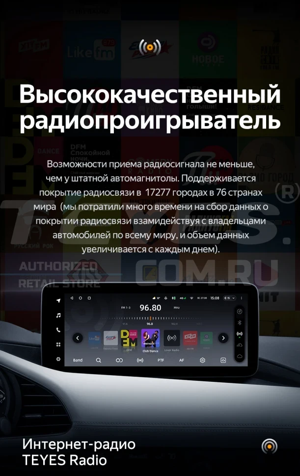 Штатная магнитола Teyes LUX ONE 6/128 Mazda Axela 4 (2018-2023) Тип-A Правый руль