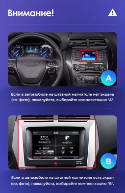 Штатная магнитола Teyes CC3L 4/64 Ford Explorer 5 (2011-2019) Тип-B