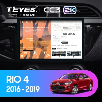 Штатная магнитола Teyes CC3 2K 4/32 Kia Rio 4 (2016-2020) Тип-B (11")