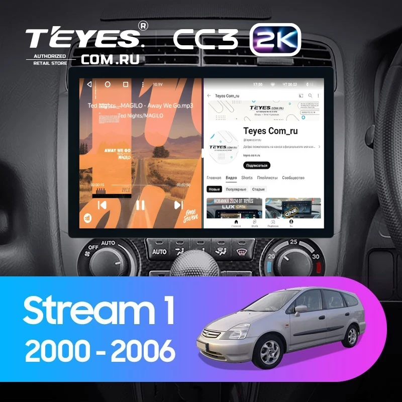 Штатная магнитола Teyes CC3 2K 6/128 Honda Stream 1 (2000-2006) F1 (11")
