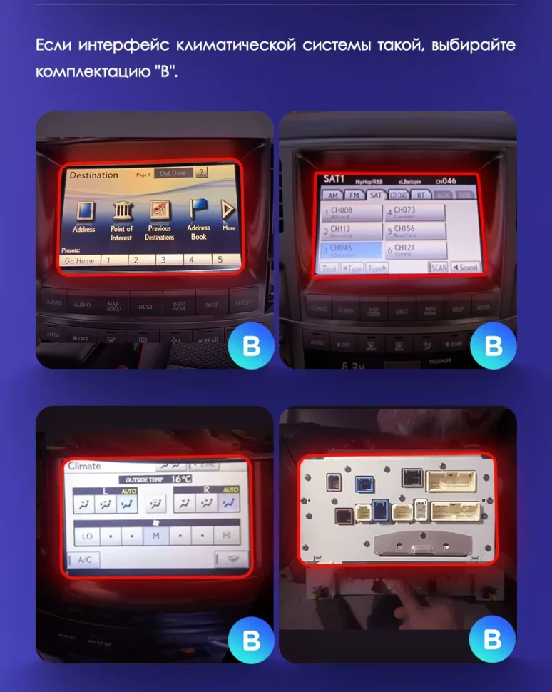 Штатная магнитола Teyes CC3L WiFi 2/32 Lexus LX570 J200 3 (2007-2015) Тип-B