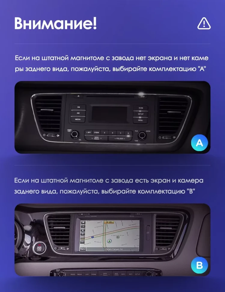 Штатная магнитола Teyes CC3L 4/32 Kia Carnival YP (2014-2021) F1 Тип-B