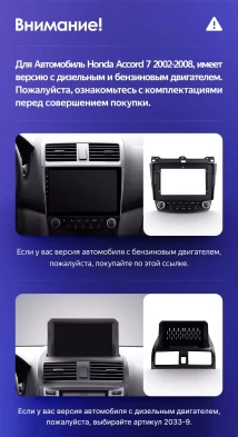 Штатная магнитола Teyes CC3 2K 6/128 Honda Accord 7 (2002-2008) F2 (13")