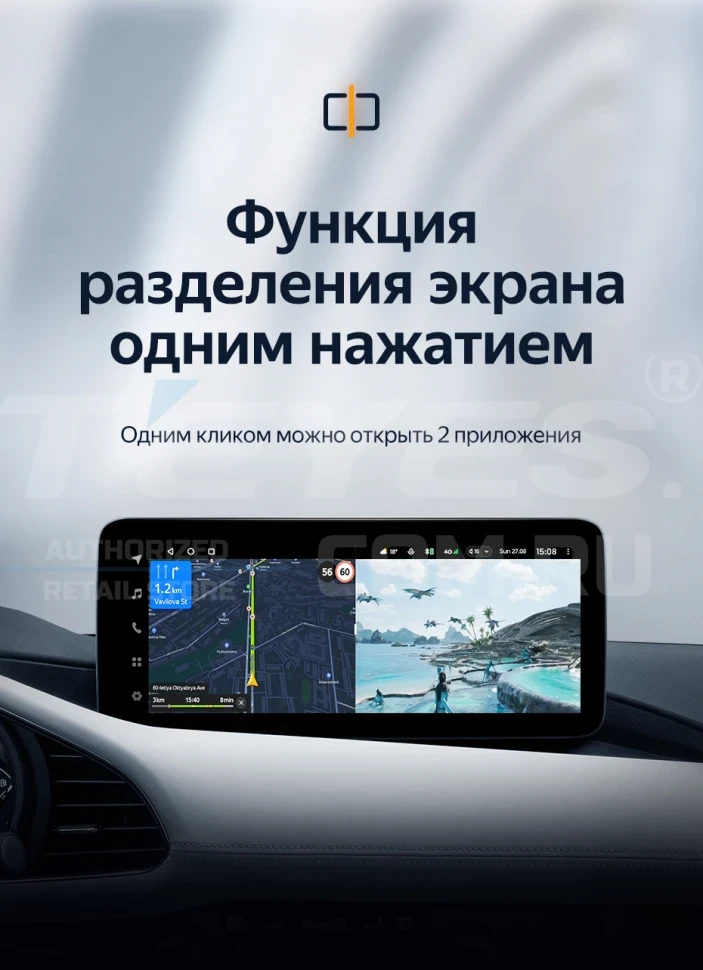 Штатная магнитола Teyes LUX ONE 6/128 Mazda Axela 4 (2018-2023) Тип-B Правый руль