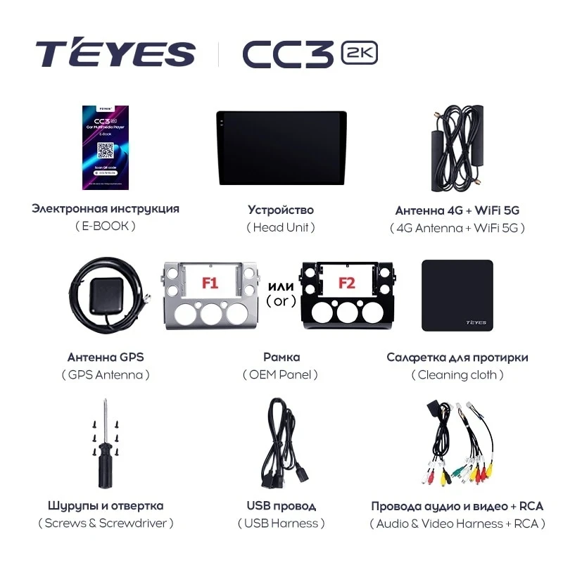 Штатная магнитола Teyes CC3 2K 4/32 Toyota FJ Cruiser J15 (2006-2020) F2