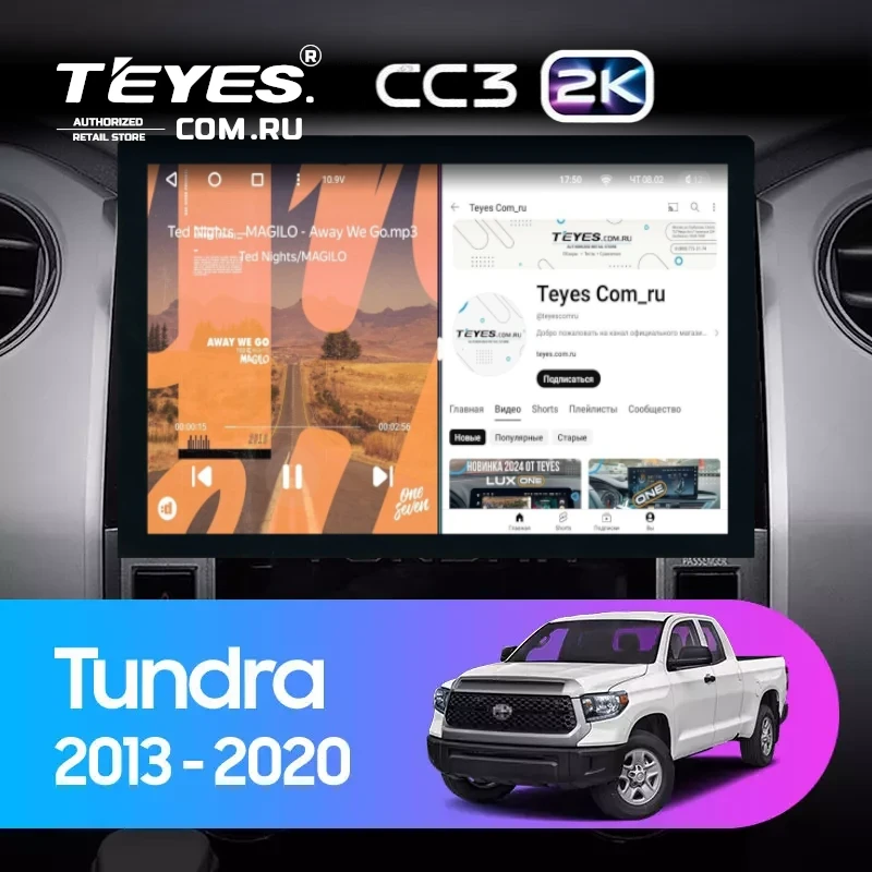 Штатная магнитола Teyes CC3 2K 6/128 Toyota Tundra XK50 (2013-2020) (13")