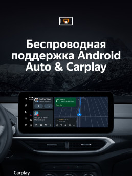 Штатная магнитола Teyes LUX ONE 4/64 Chevrolet Tracker 4 (2019-2023) Тип-B