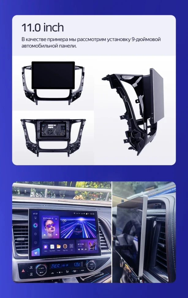 Штатная магнитола Teyes CC3 2K 4/32 Hyundai Elantra 6 (2015-2018) Тип-B (11")