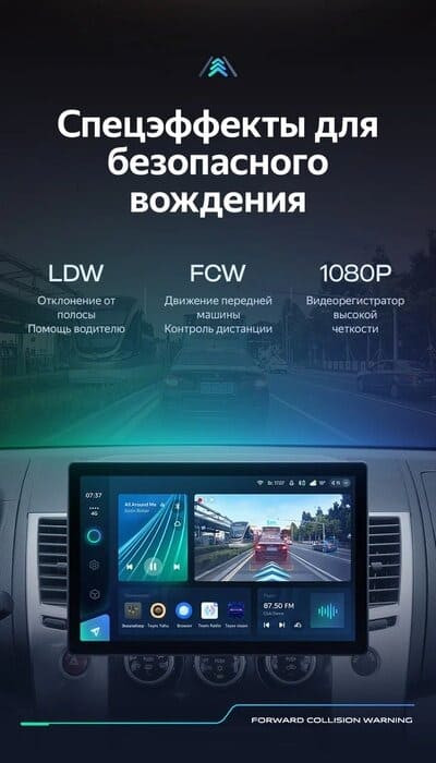 Штатная магнитола Teyes CC3 2K 4/32 Mitsubishi Pajero Sport 2 (2008-2016) (13")