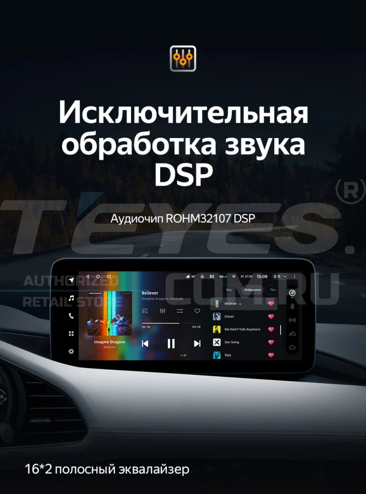 Штатная магнитола Teyes LUX ONE 4/64 Mazda Axela 4 (2018-2023) Тип-A Правый руль