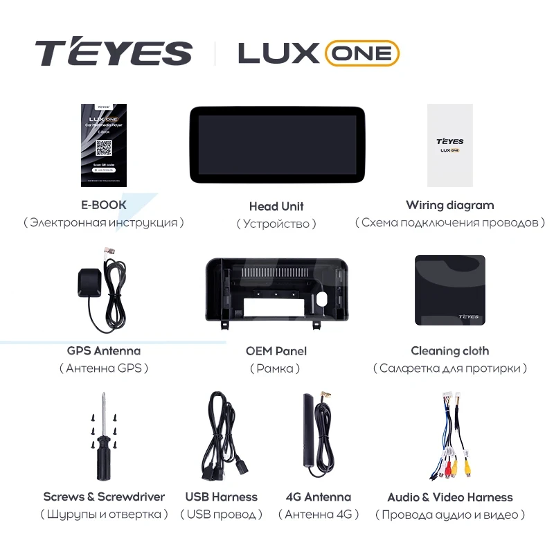 Штатная магнитола Teyes LUX ONE 4/64 Mazda Axela 4 (2018-2023) Тип-A Правый руль