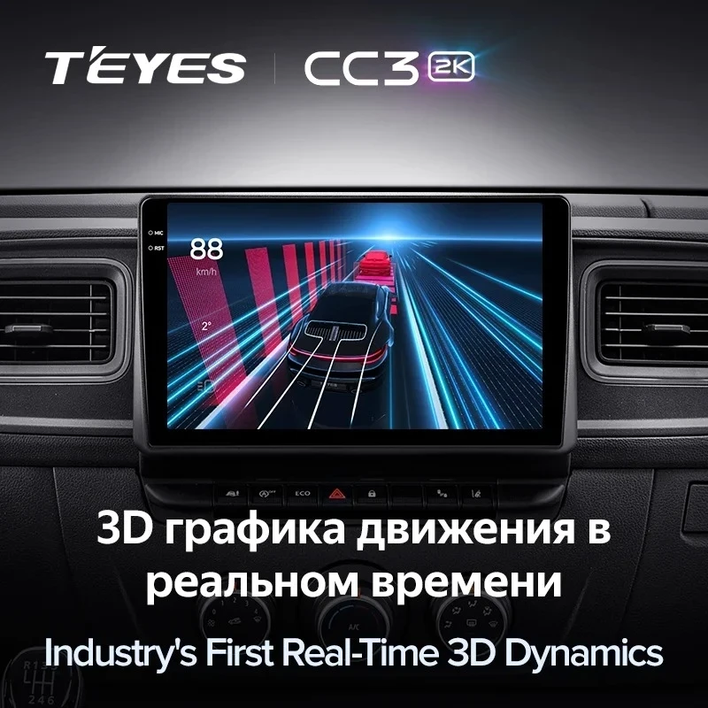 Штатная магнитола Teyes CC3 2K 6/128 Renault Master (2019-2022)