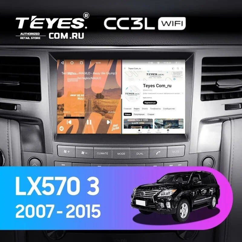 Штатная магнитола Teyes CC3L WiFi 2/32 Lexus LX570 J200 3 (2007-2015) Тип-A