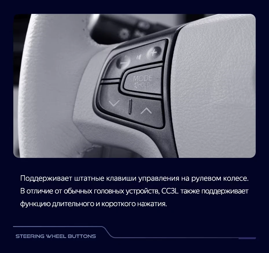 Штатная магнитола Teyes CC3L 4/32 Toyota Sienna 3 XL30 (2010-2014)
