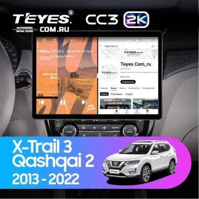 Штатная магнитола Teyes CC3 2K 360 6/128 Nissan Qashqai 2 (2013-2021) F2 Тип-AВ (13")