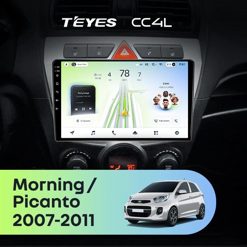 Штатная магнитола Teyes CC4L 4/64 Kia picanto (2007-2011)