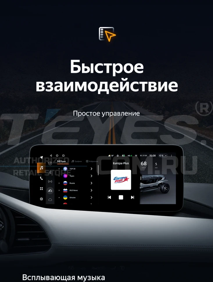 Штатная магнитола Teyes LUX ONE 4/64 Mazda Axela 4 (2018-2023) Тип-B Правый руль