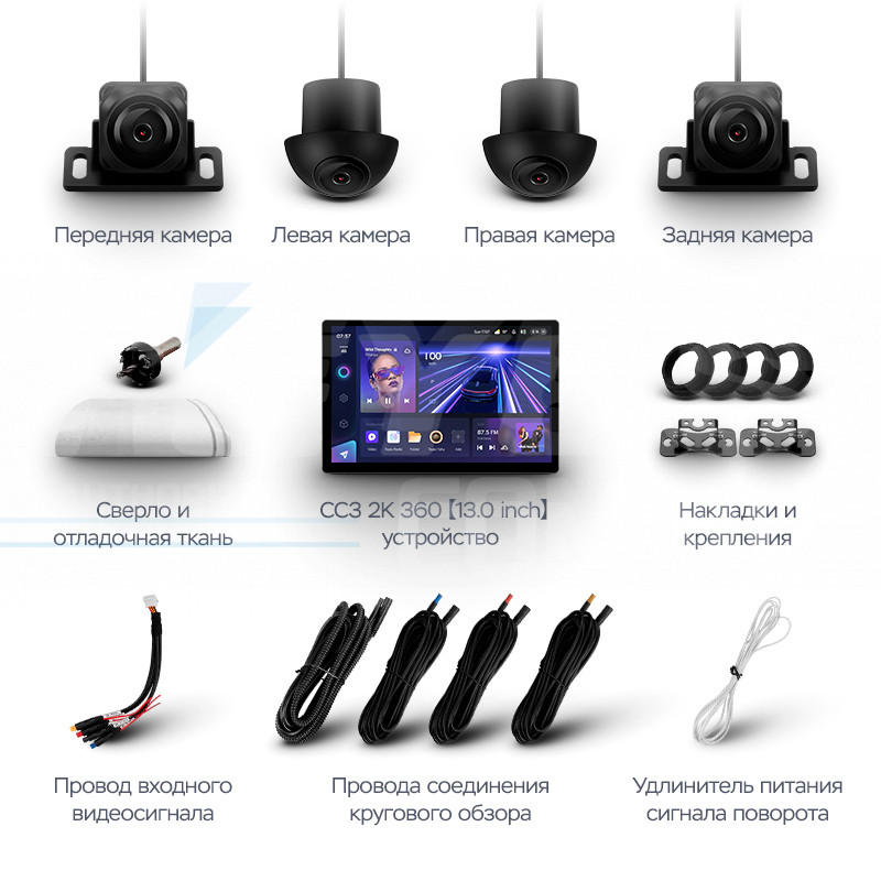 Штатная магнитола Teyes CC3 2K 360 6/128 Toyota Camry 7 XV 50 55 (2011-2014) (черная) F2 (13")