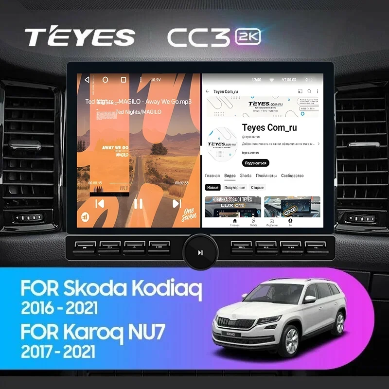 Штатная магнитола Teyes CC3 2K 6/128 Skoda Karoq (2017-2021) F2 (13" с кнопками)