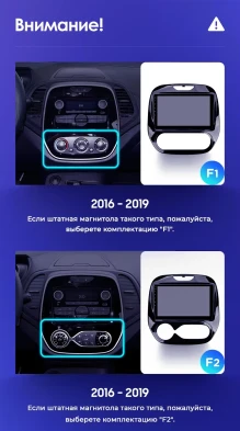 Штатная магнитола Teyes CC3L WiFi 2/32 Renault Kaptur (2016-2019) F1