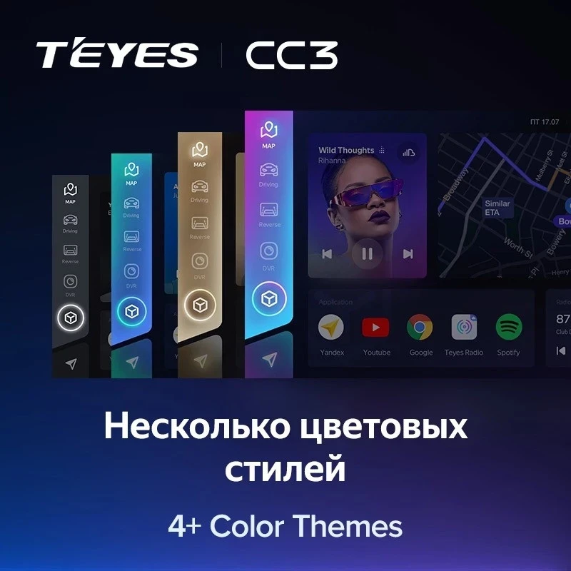 Штатная магнитола Teyes CC3 4/64 Haval F7 F7X (2019-2022)