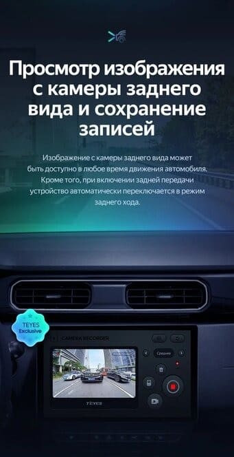 Штатная магнитола Teyes CC3 2K 6/128 Renault Duster HM 2 (2020-2023) F1 (13")