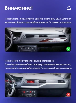 Штатная магнитола Teyes CC3 2K 4/32 Citroen C5 2 (2008-2017) F1