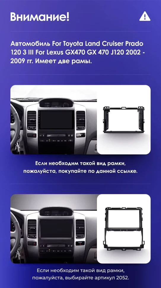 Штатная магнитола Teyes CC3 2K 6/128 Toyota Land Cruiser Prado J120 (2002-2009) F1 Тип-B