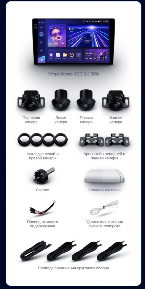 Штатная магнитола Teyes CC3 2K 360 6/128 Chrysler Town &amp; Country 4 RS (2000-2007) Тип-B