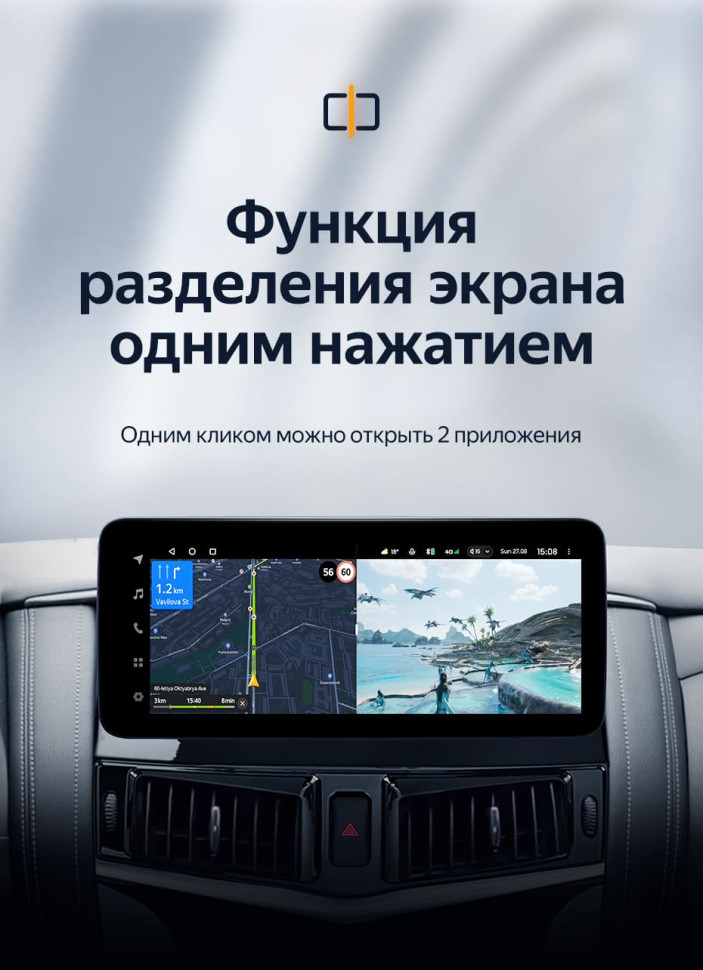 Штатная магнитола Teyes LUX ONE 4/64 Nissan Patrol 6 Y62 (2010-2020)