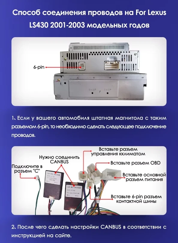 Штатная магнитола Teyes CC3L 4/64 Lexus LS430 XF30 (2000-2006) F1