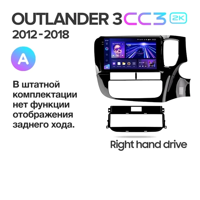 Штатная магнитола Teyes CC3 2K 4/32 Mitsubishi Outlander 3 GF0W GG0W (2012-2018) Тип-A Правый руль