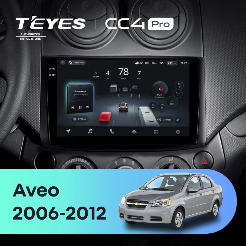 Штатная магнитола Teyes CC4 Pro 12/256 Chevrolet Aveo T250 (2006-2012)
