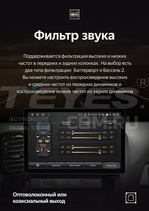 Штатная магнитола Teyes CC3 2K 360 6/128 Honda Accord 7 (2002-2008) F2 (13")