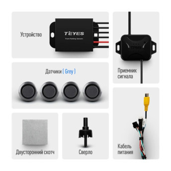 Передние парктроники Teyes R1 для CC4 Pro / CC4 / CC4L / CC3 2K / CC3 / CC3L / CC2 Plus / SPRO Plus / TPRO2 / LUX ONE (Белые)