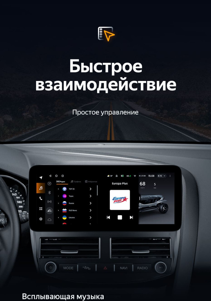 Штатная магнитола Teyes LUX ONE 4/64 Ford Focus 3 Mk 3 (2011-2019)