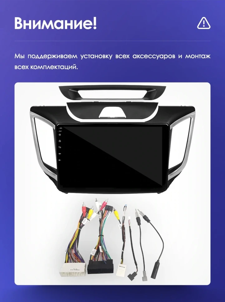 Штатная магнитола Teyes CC3 2K 4/32 Hyundai Creta (2015-2020)