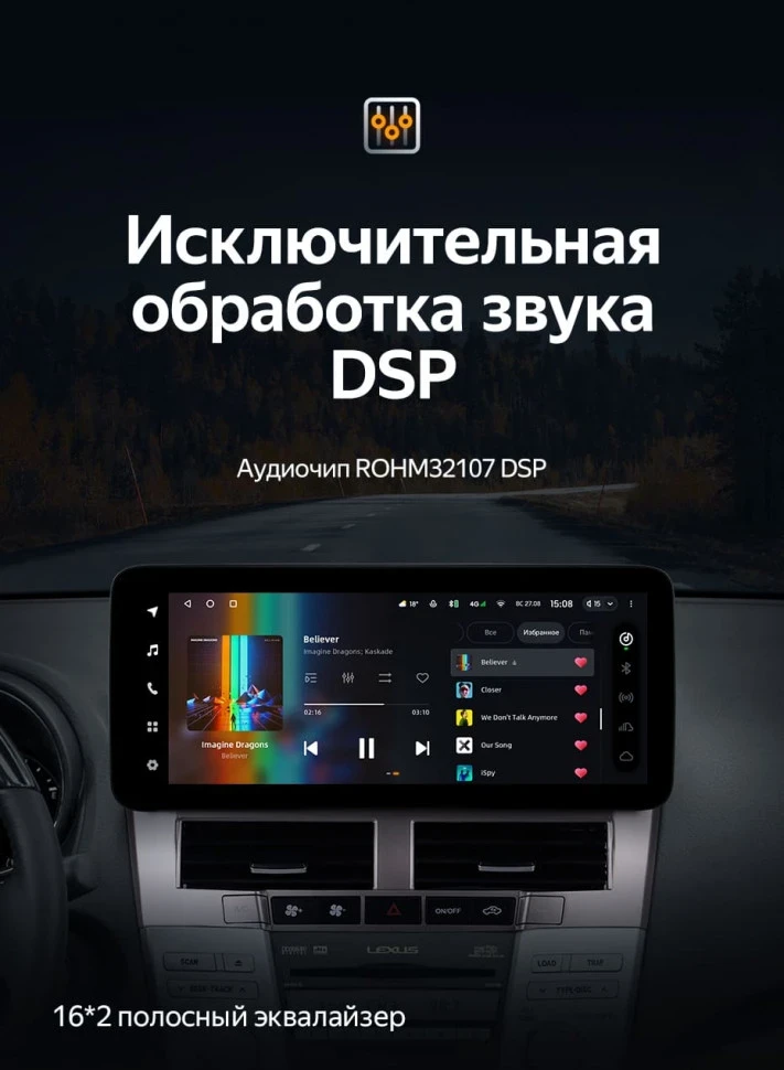 Штатная магнитола Teyes LUX ONE 6/128 Toyota Harrier XU30 (2003-2013) Тип-A