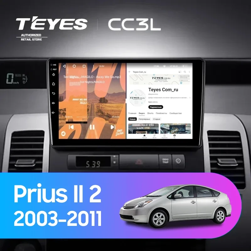 Штатная магнитола Teyes CC3L 4/64 Toyota Prius XW20 II (2003-2011) F2