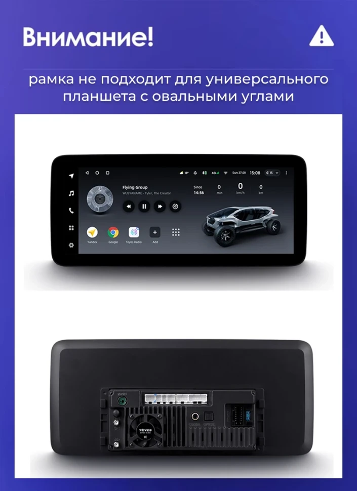 Переходная рамка BMW 7-Series F01 F02 (CIC) (2009-2012) (12,3")