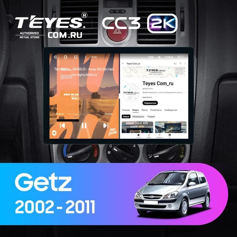 Штатная магнитола Teyes CC3 2K 6/128 Hyundai Getz (2002-2011) F2 (11")