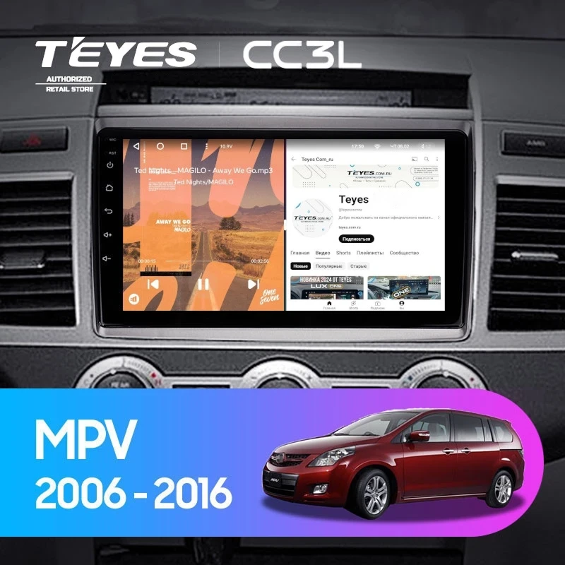 Штатная магнитола Teyes CC3L 4/32 Mazda MPV LY (2006-2016)