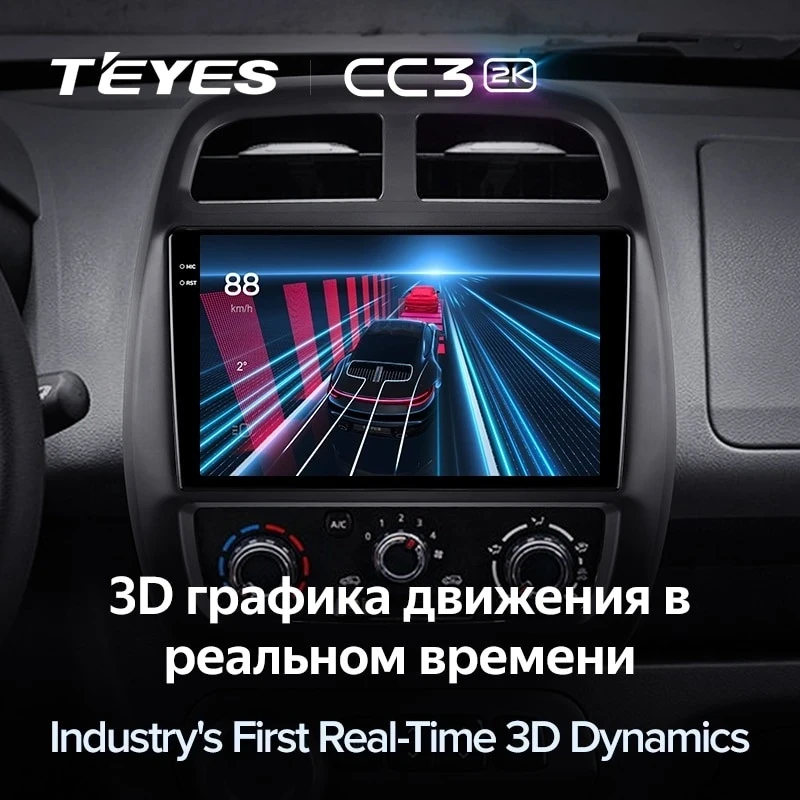 Штатная магнитола Teyes CC3 2K 4/32 Renault KWID (2015-2019)