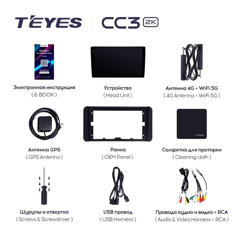 Штатная магнитола Teyes CC3 2K 4/32 Toyota Wigo (2022-2023) F2