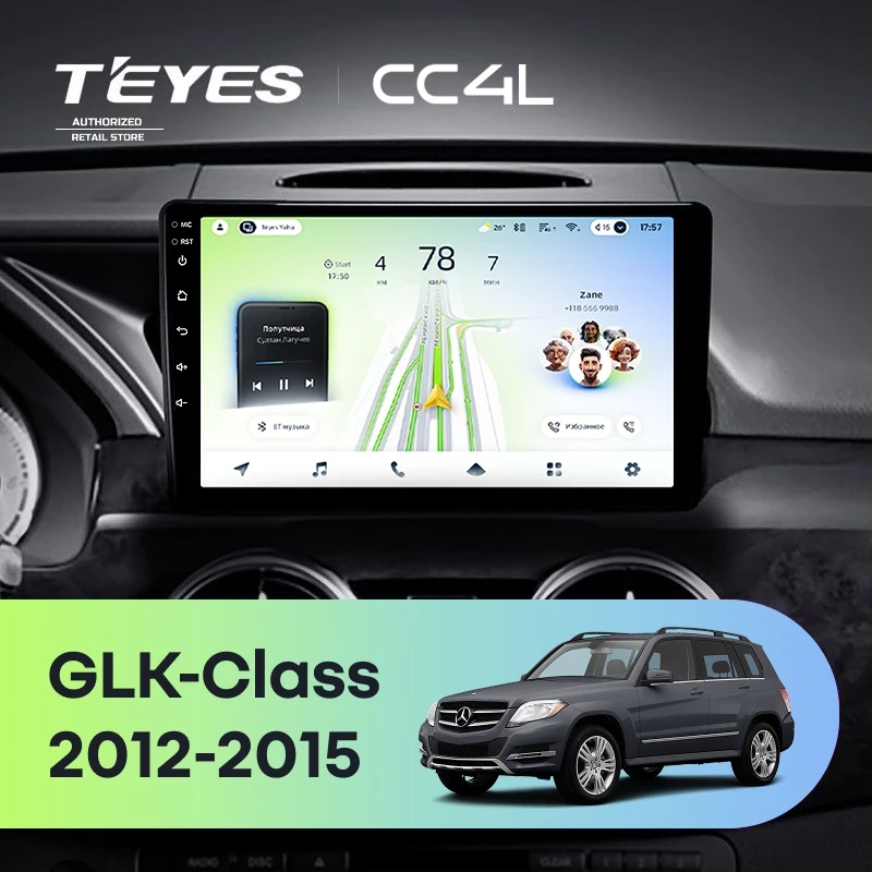 Штатная магнитола Teyes CC4L 6/64 Mercedes-Benz GLK-Class X204 (2012-2015)