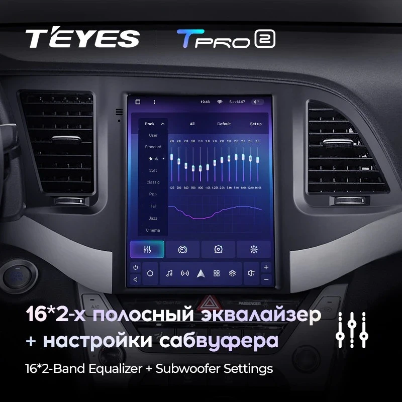 Штатная магнитола Tesla style Teyes TPRO 2 4/64 Hyundai Elantra 6 (2015-2019) Тип-B